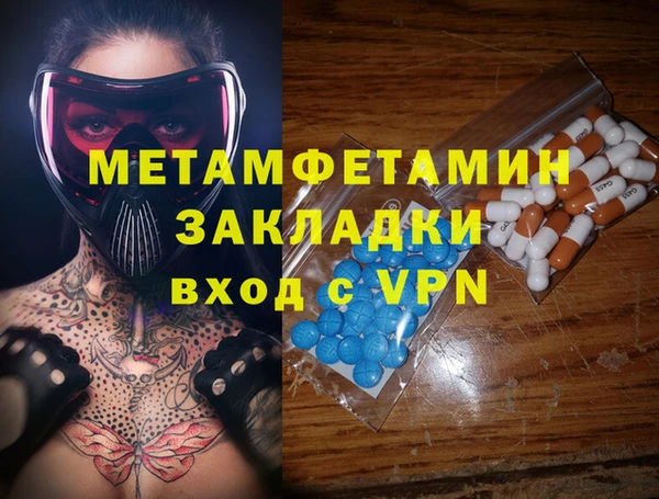 ECSTASY Белокуриха