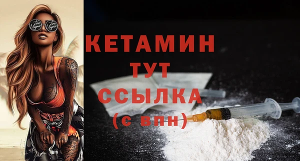 ECSTASY Белокуриха